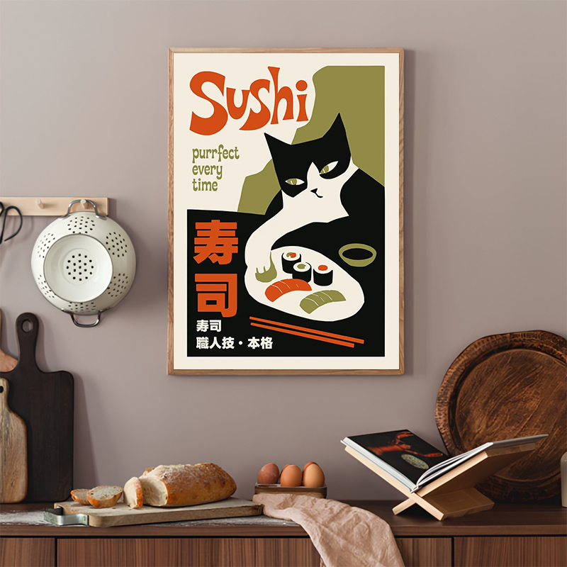 Retro Sushi Posters Modern Jap - Japanese Lifestyle And Food recension och pris