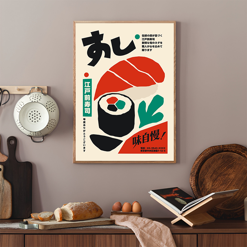 Retro Sushi Posters Modern Jap - Japanese Lifestyle And Food recension och pris