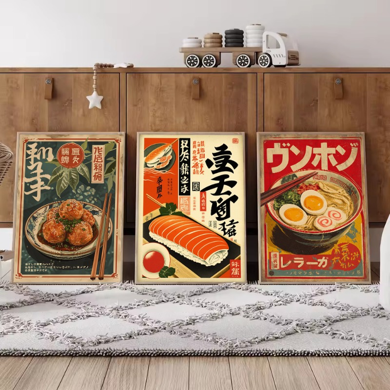 Vintage Japanese Rice Roll Sas - Japanese Lifestyle And Food recension och pris