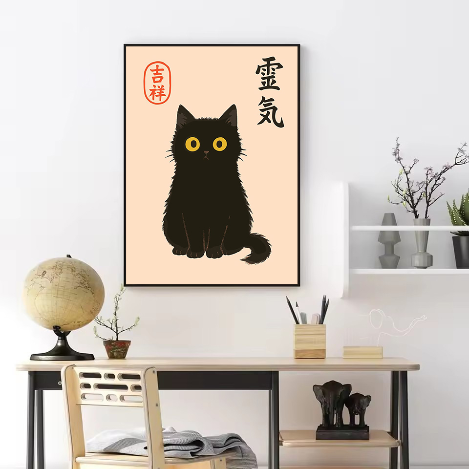 Retro Abstract Japanese Cultur - Japanese Lifestyle And Culture recension och pris