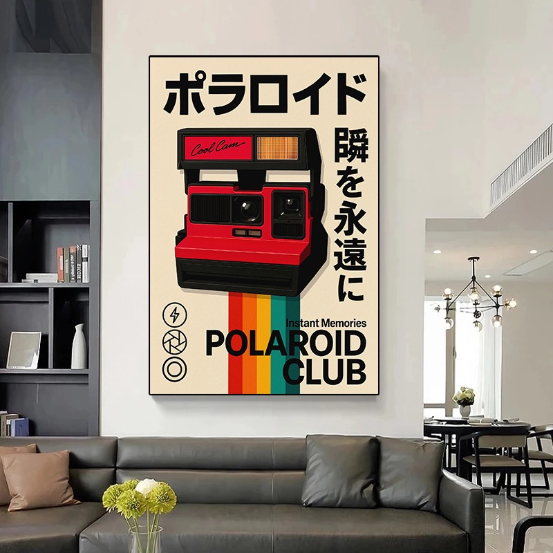 Retro Gaming Poster Japanese T - Japanese Lifestyle Game recension och pris