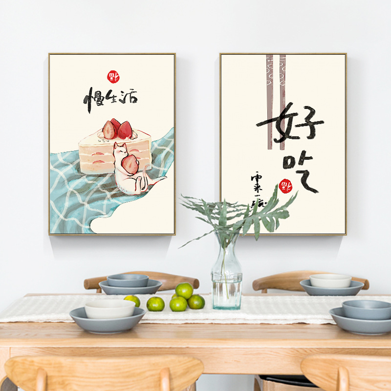Chinese Japanese Style Food Ca - Japanese Lifestyle And Food recension och pris