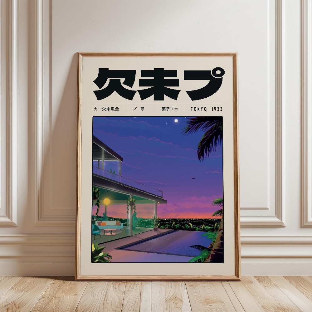 Retro Japanese Vaporwave Tokyo - Japanese Lifestyle And Culture recension och pris