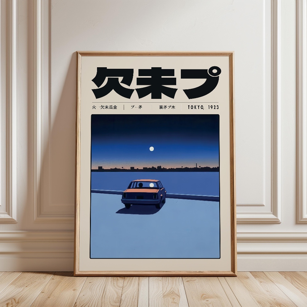Retro Japanese Vaporwave Tokyo - Japanese Lifestyle And Culture recension och pris