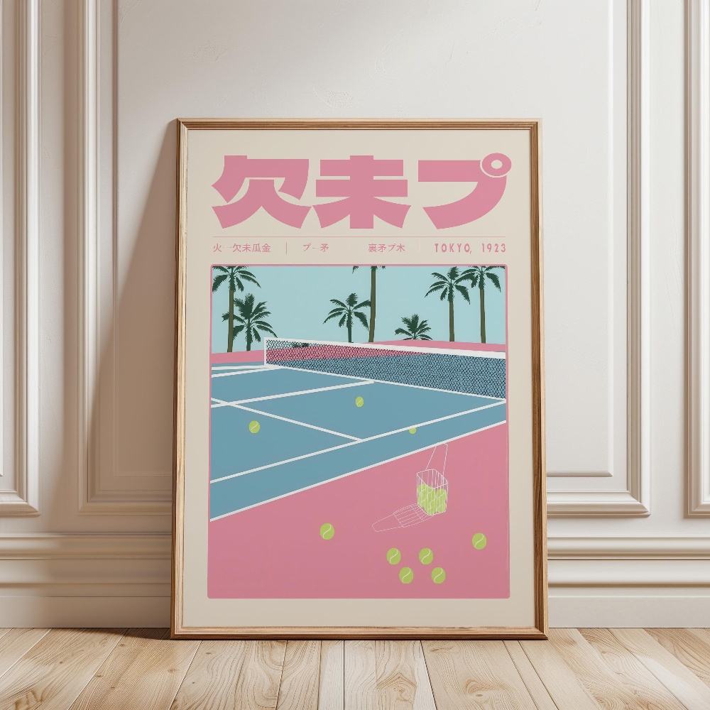 Retro Japanese Vaporwave Tokyo - Japanese Lifestyle And Culture recension och pris