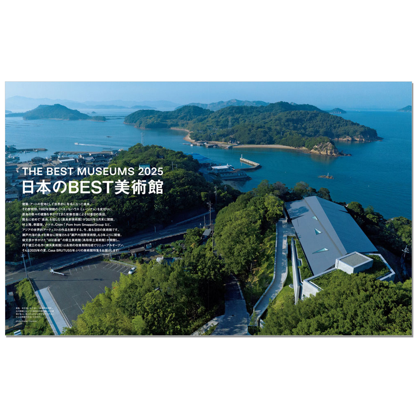 Casa BRUTUS September 2025 Iss - Japanese Lifestyle And Culture recension och pris