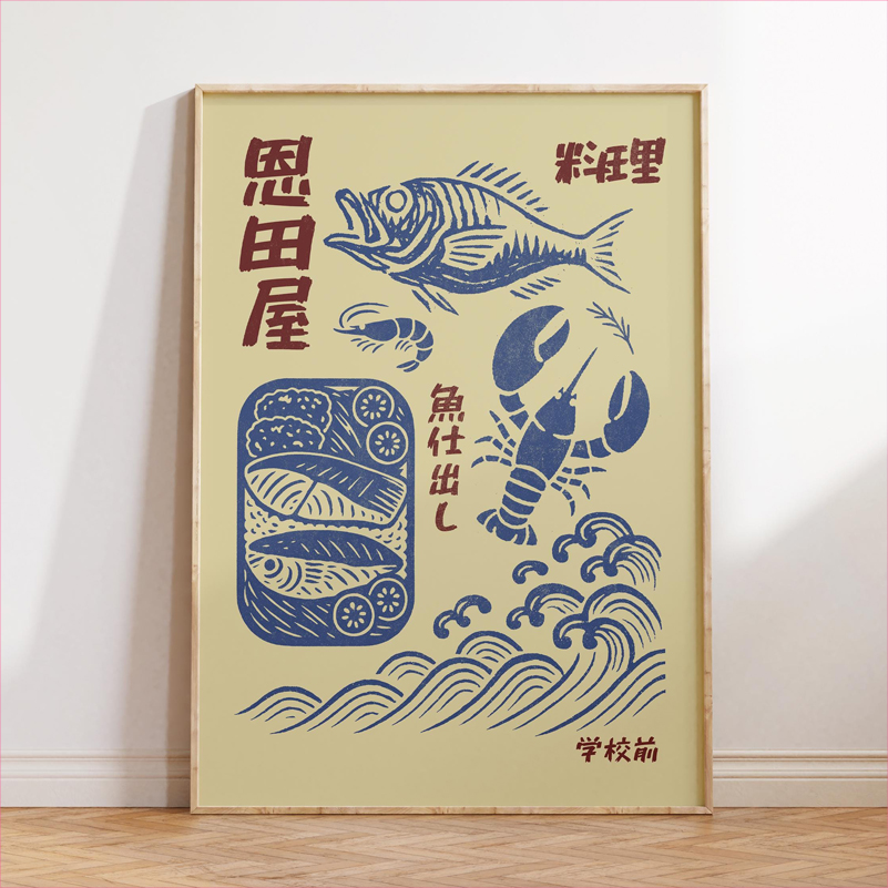 Japan Food Art Poster Retro Ja - Japanese Lifestyle And Food recension och pris