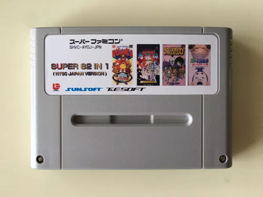 16bits game cards : 84 IN 1 ca - Japanese Lifestyle Game recension och pris