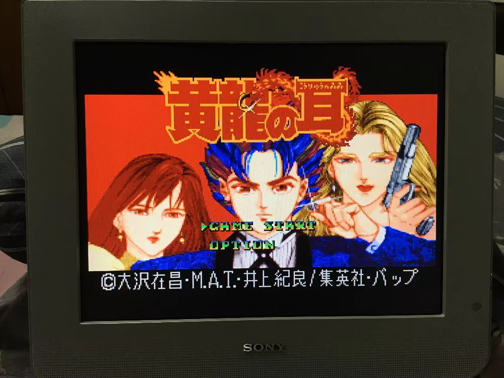 16bits game cards : 84 IN 1 ca - Japanese Lifestyle Game recension och pris