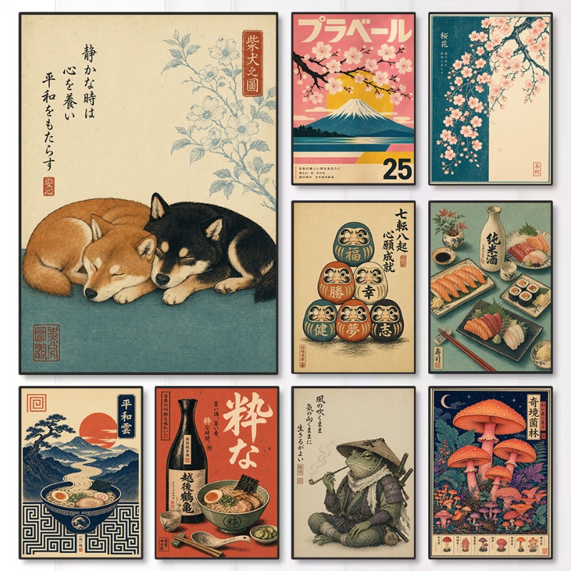 Vintage Minimalist Japanese Tr - Japanese Lifestyle And Culture recension och pris