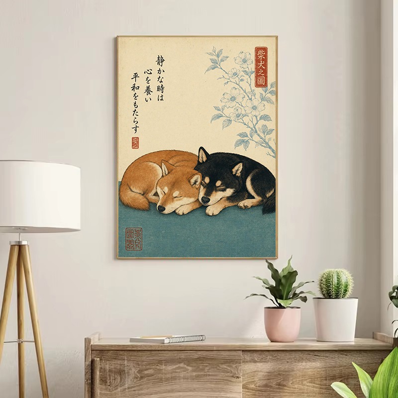 Vintage Minimalist Japanese Tr - Japanese Lifestyle And Culture recension och pris