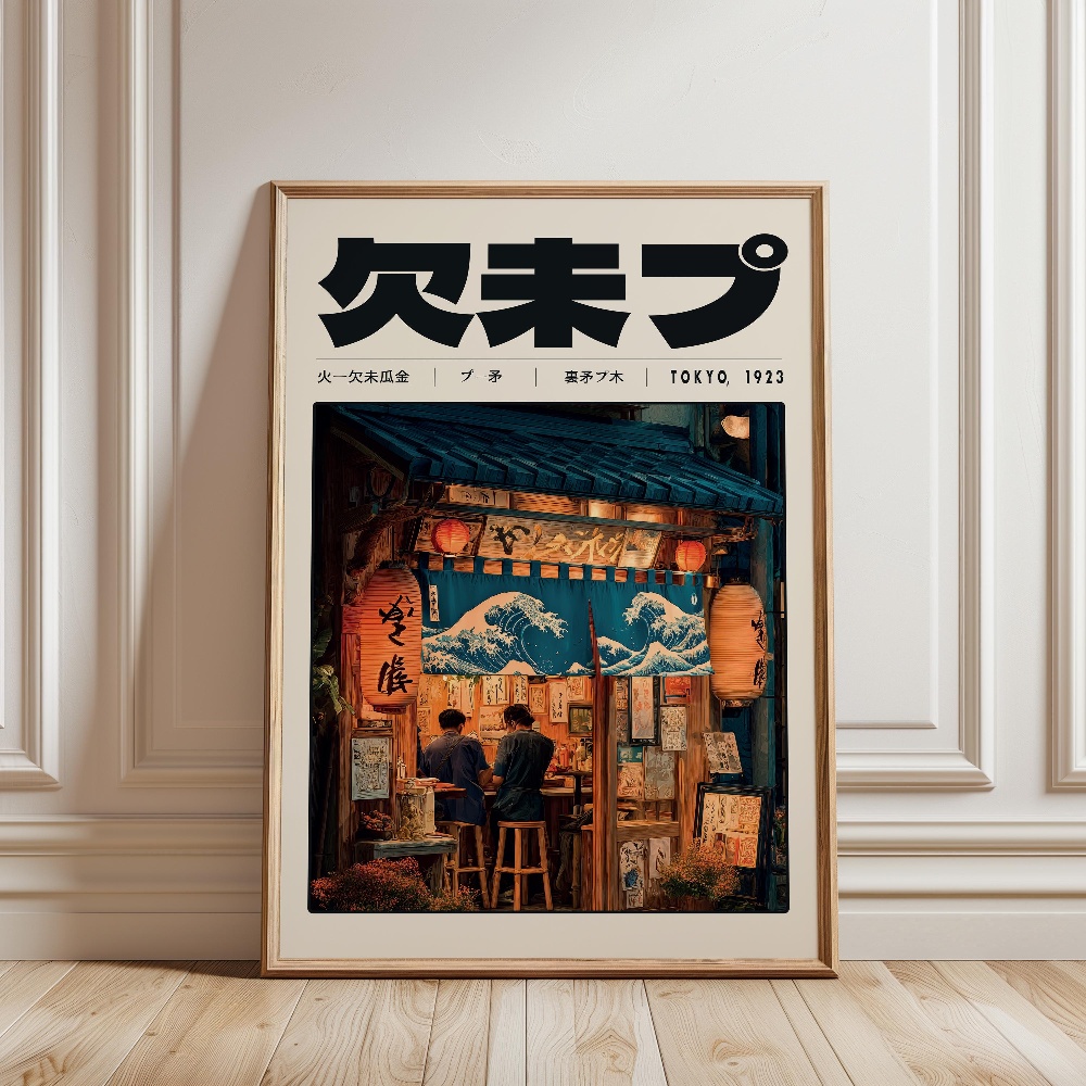 Y2K Indie Culture Japan Patter - Japanese Lifestyle And Culture recension och pris