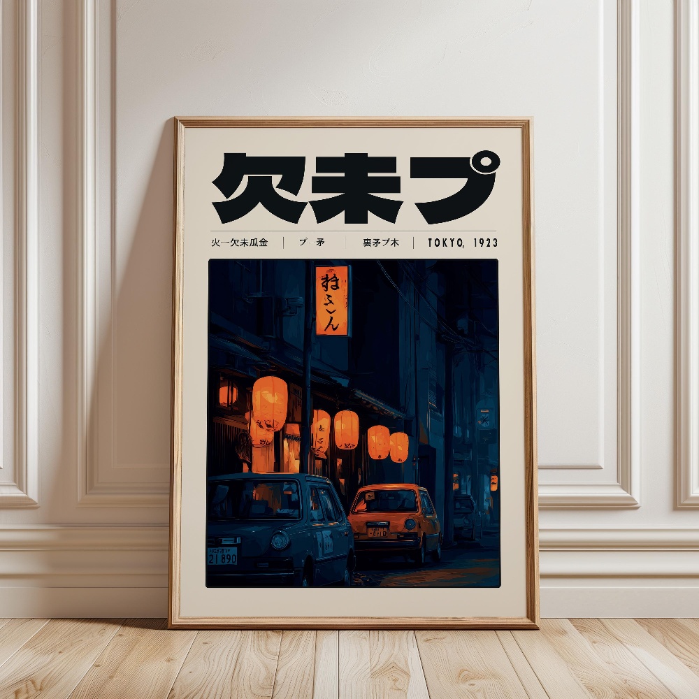 Y2K Indie Culture Japan Patter - Japanese Lifestyle And Culture recension och pris