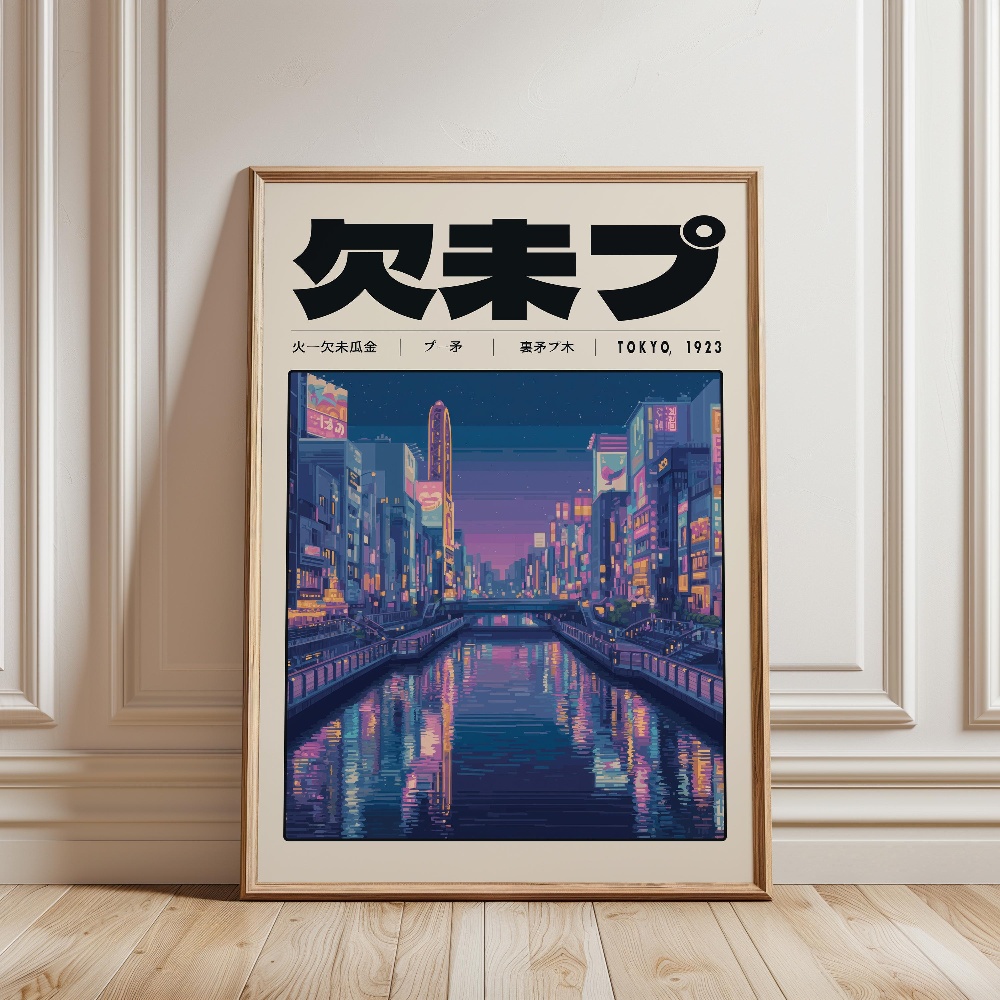 Japanese Retro Vaporwave Poste - Japanese Lifestyle And Culture recension och pris