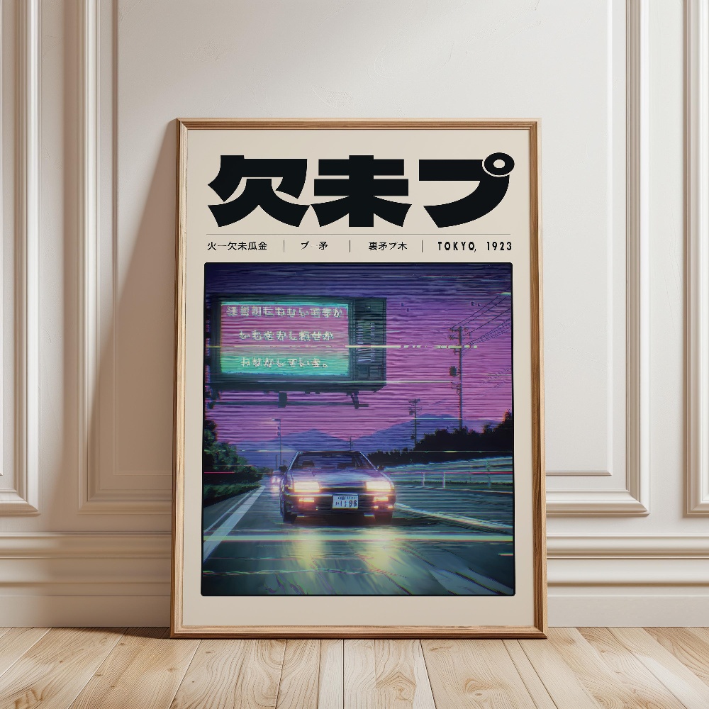 Japanese Retro Vaporwave Poste - Japanese Lifestyle And Culture recension och pris