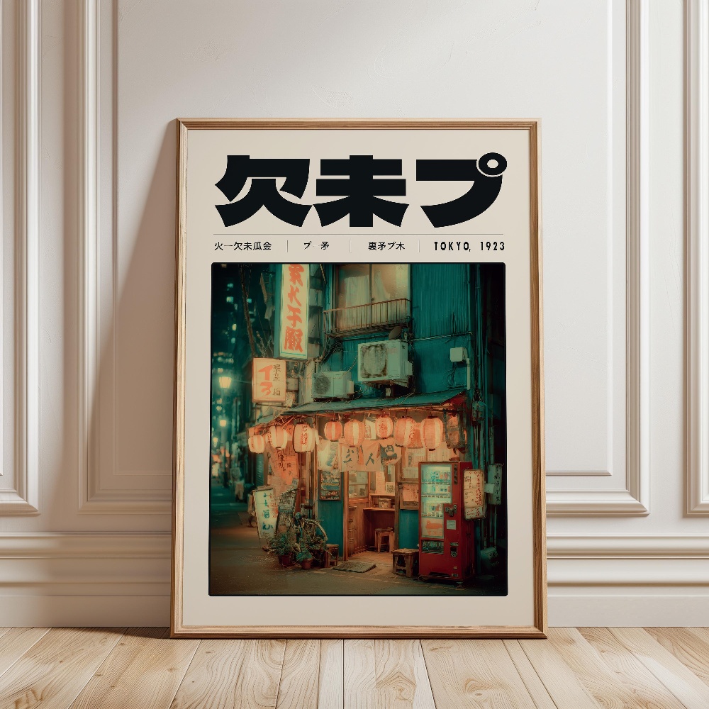 Japanese Retro Vaporwave Poste - Japanese Lifestyle And Culture recension och pris