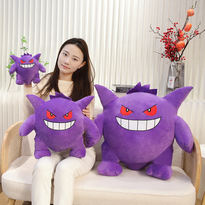 Big Size Gengar Plush Toy Love - Japanese Lifestyle Movie recension och pris